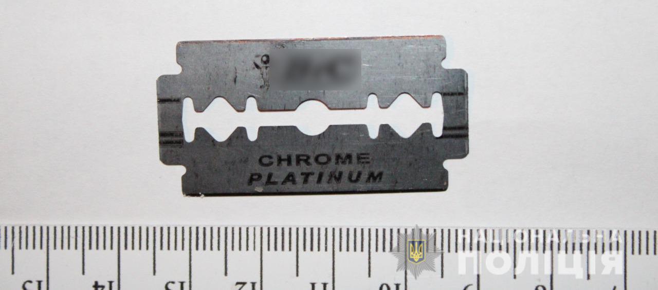 Лезвие. Фото: Нацполиция