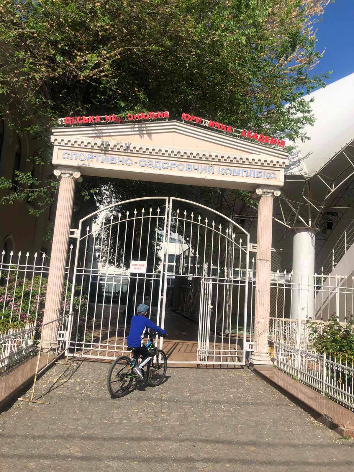 Ворота стадиона Юракадемии. Фото центра общественного здоровья