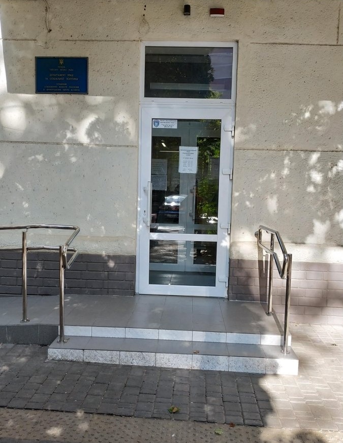 Управление социальной защиты на Армейской. Фото автора