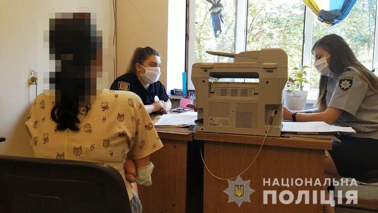 Фото: Нацполиция