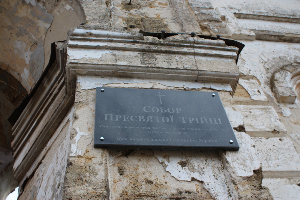 Собор в Зельце. Фото автора