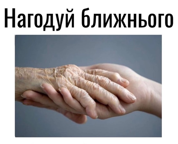 Благотворительный проект в Одессе 