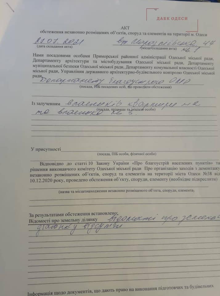 Фото: Александр Авдеев