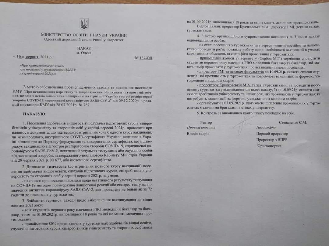 Источник: Виктория Валах