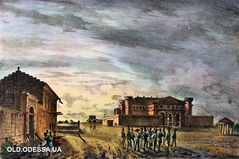 Вид Тюремного замка, Одесса, литография, 1837 год. Фото: viknaodessa