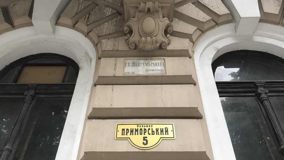 Обвал на Приморском бульваре. Фото: "Суспильне"