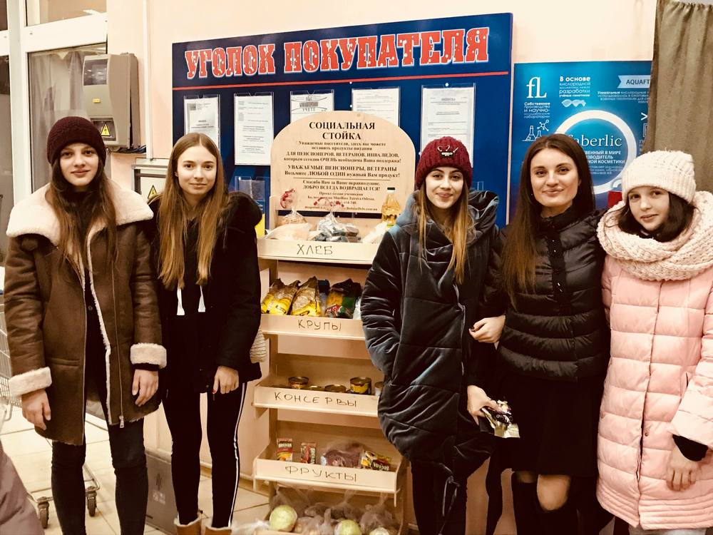 Благотворительная полка проекта "Доброе дело" проспект Маршала Говорова магазин "Овен"