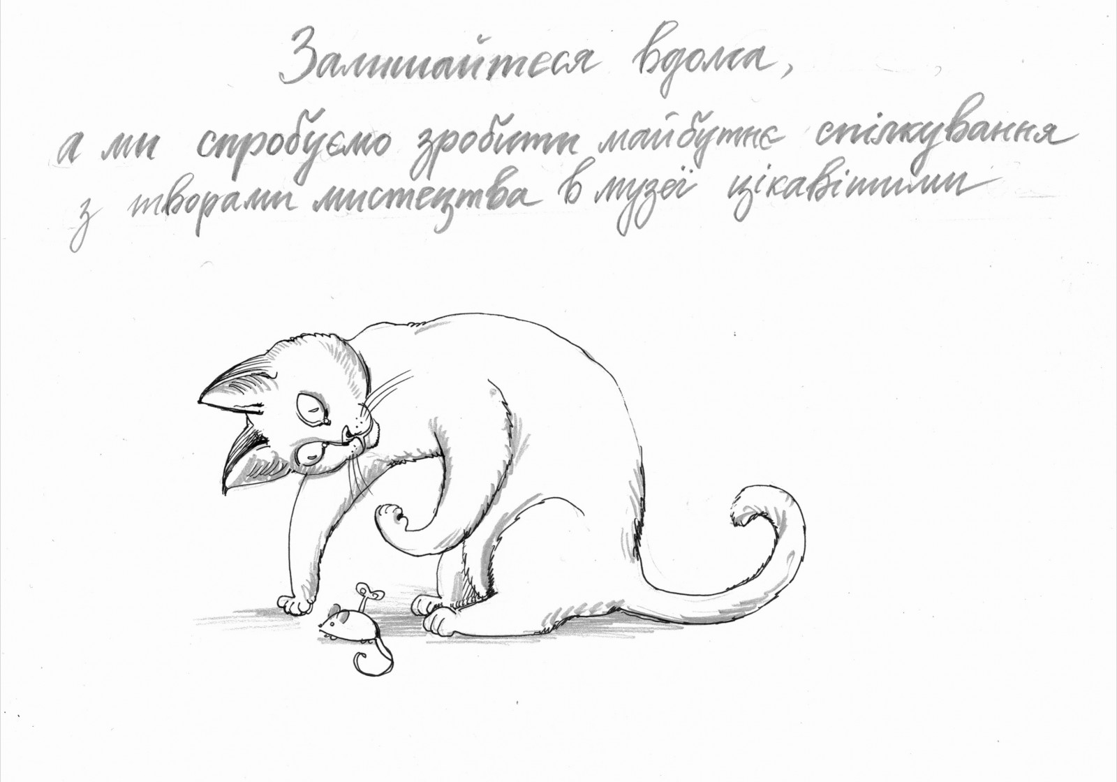 Фото: горсовет