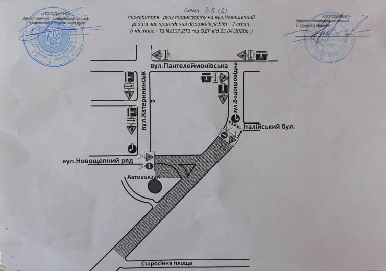 Схема проезда Фото: горсовет 