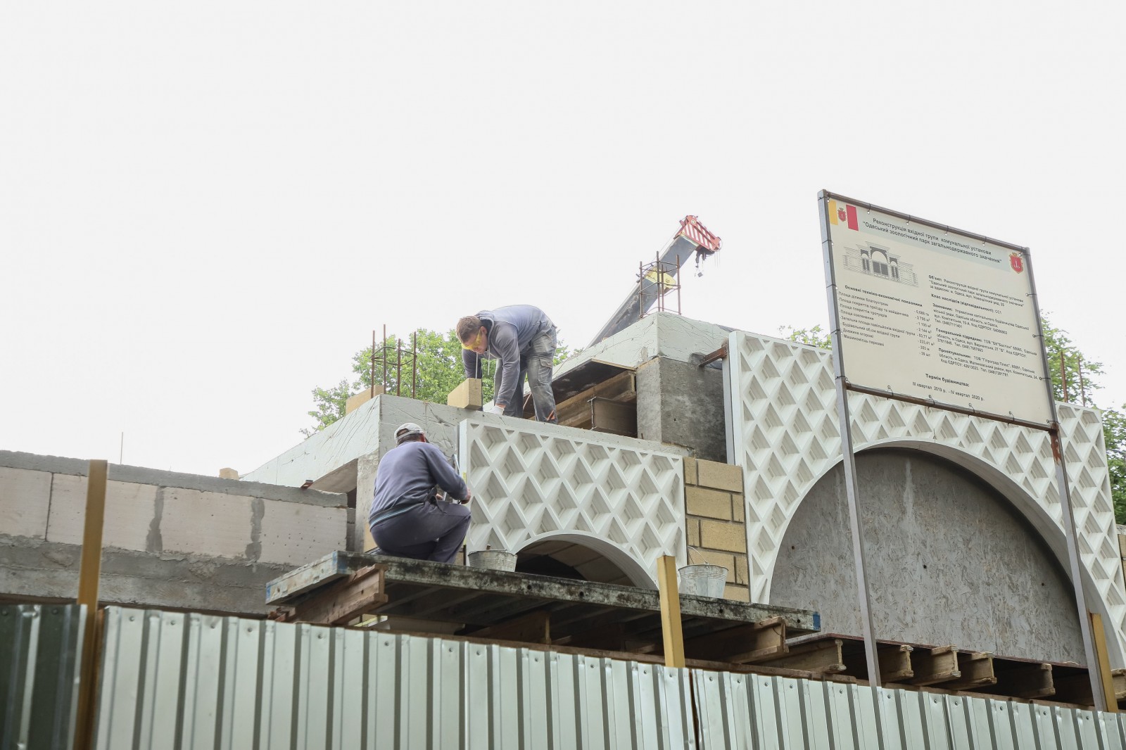 Преображенский парк Фото: горсовет