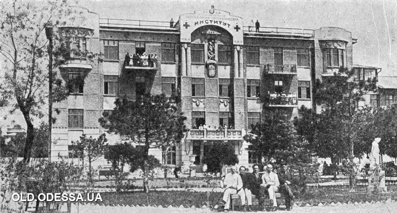 Лермонтовский курорт Фото 1941