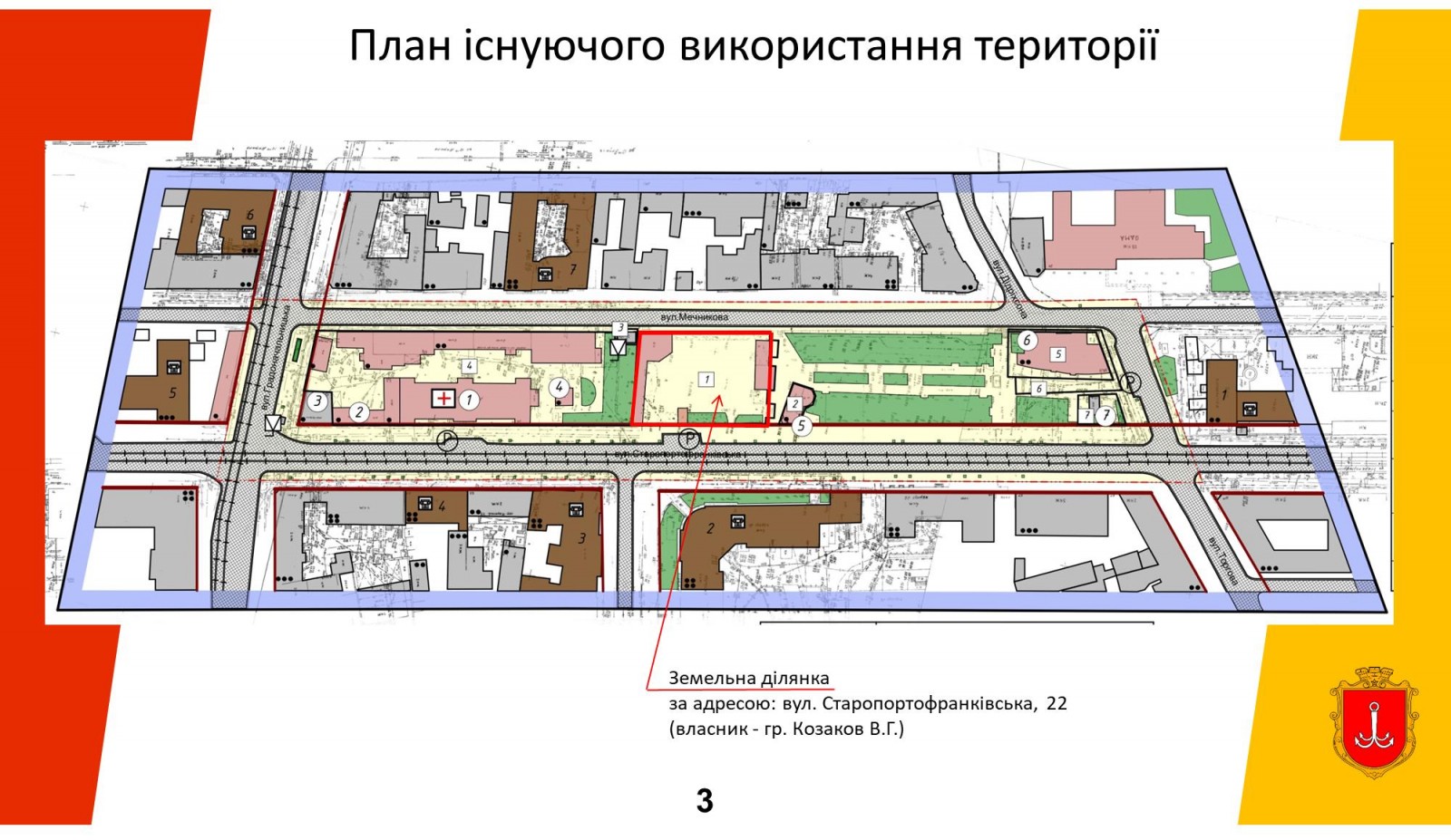 Фото: план проекта территории 