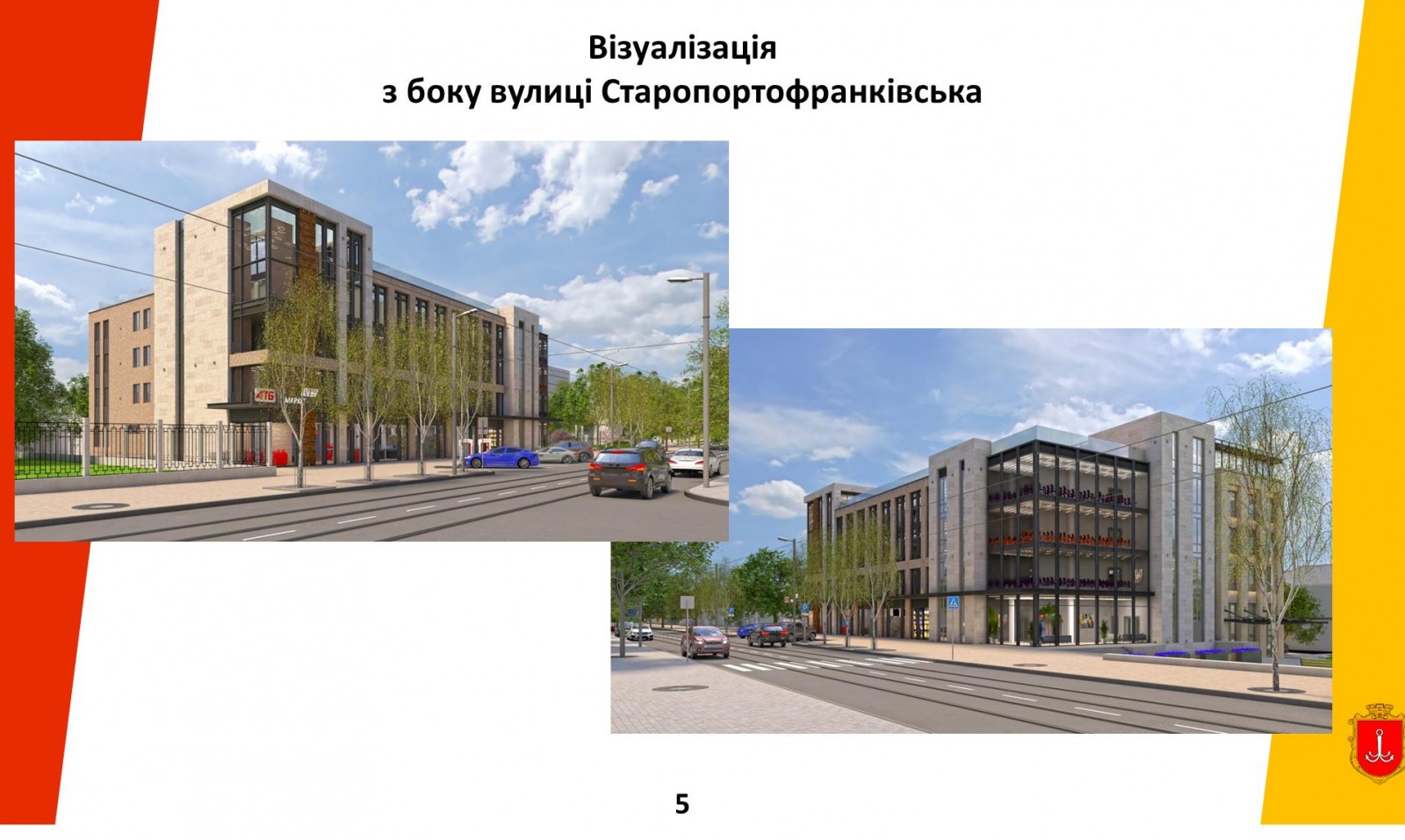 Фото: визуализация здания