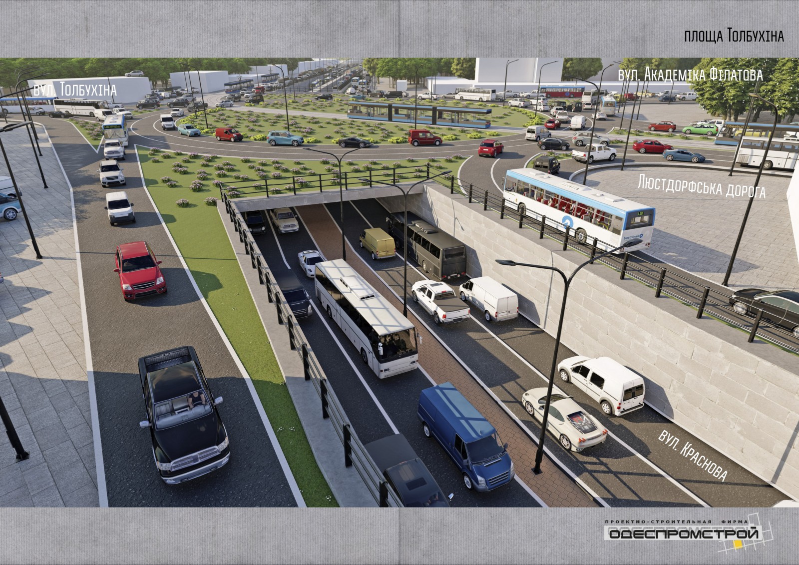 Фото: горсовета