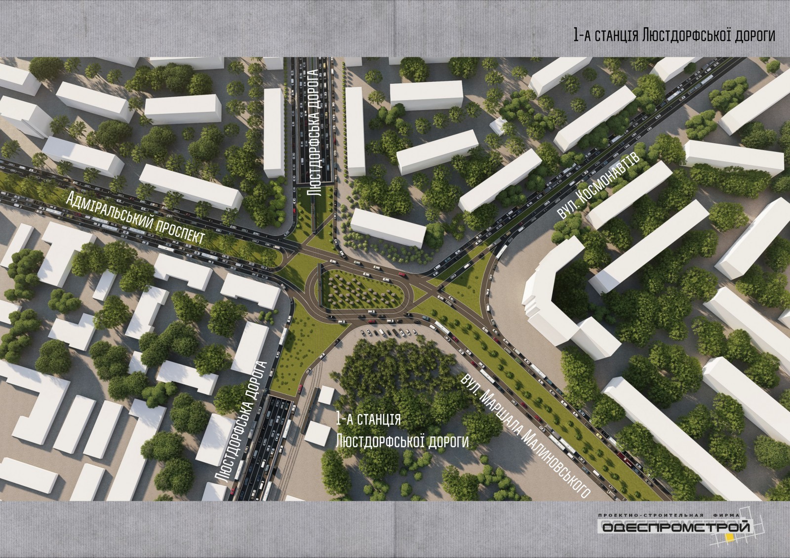 Фото: горсовета