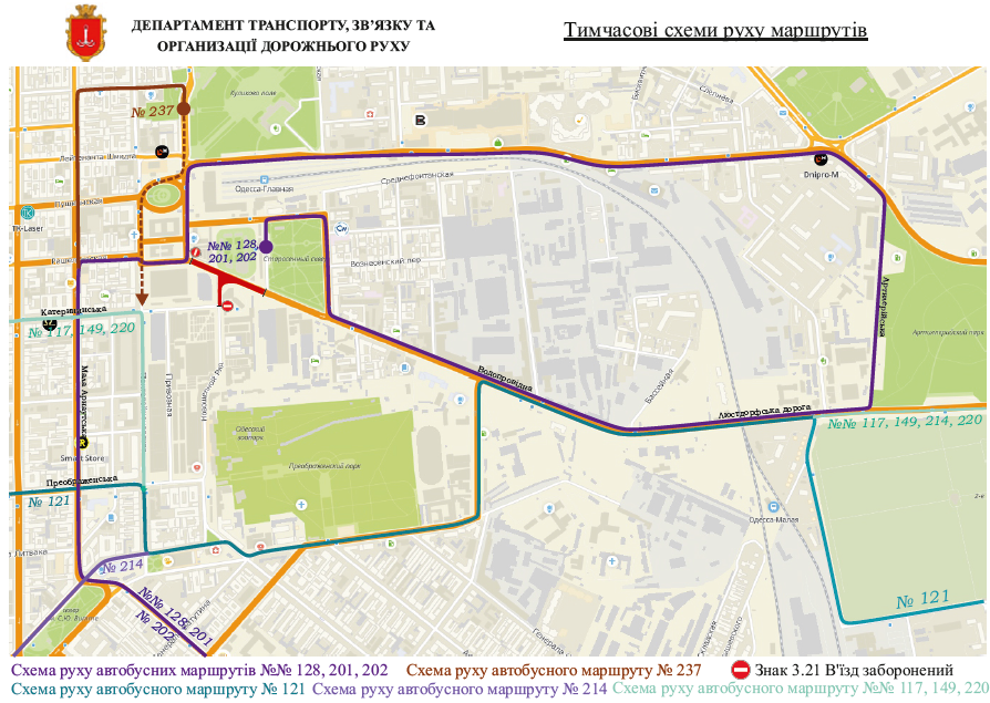 Схема объезда перекрытого участка на Водопроводной. Источник: горсовет