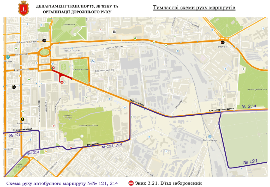 Схема объезда перекрытого участка на Водопроводной. Источник: горсовет
