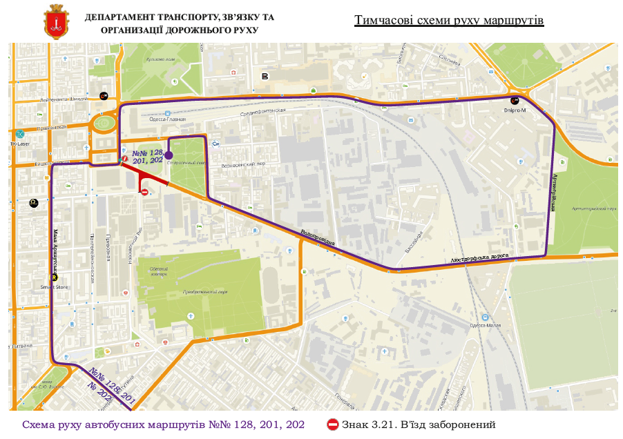 Схема объезда перекрытого участка на Водопроводной. Источник: горсовет