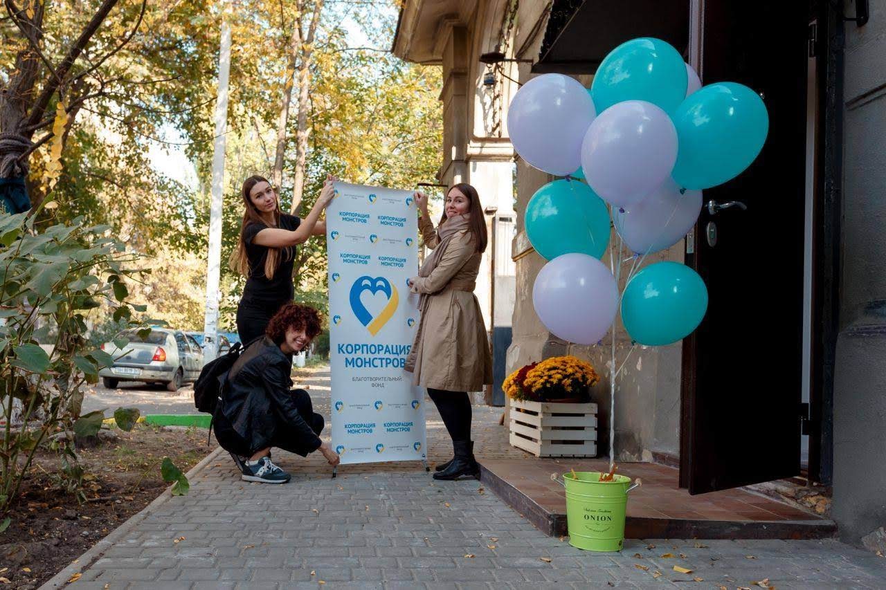 БФ "КОРПОРАЦИЯ МОНСТРОВ"