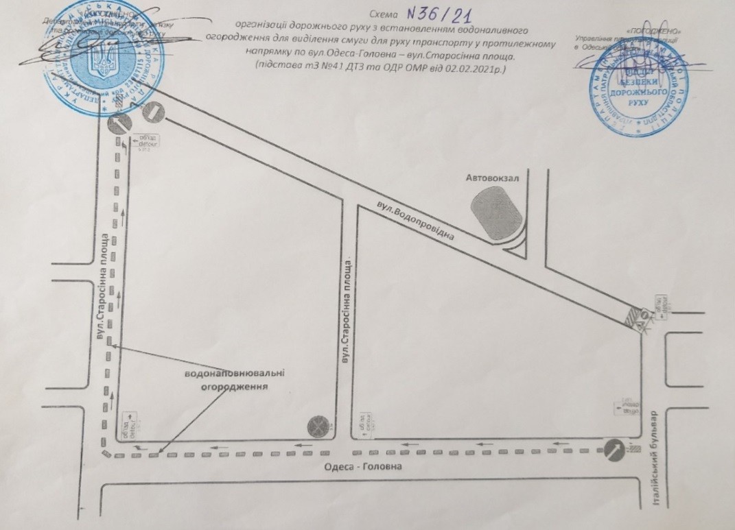 Фото: Департамент транспорта, связи и дорожного движения