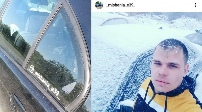 Скрин страницы в Instagram и фото с места аварии