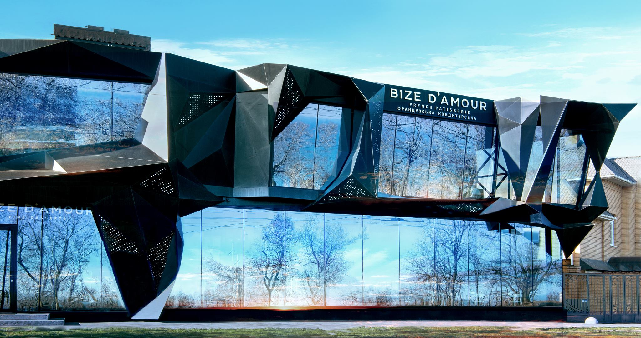 Bize на Фонтанской дороге. Фото: Facebook заведения