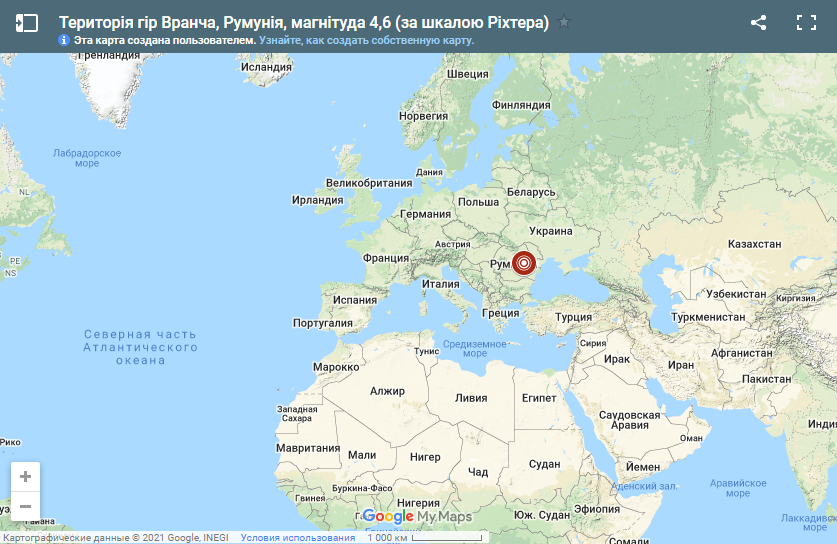 Землетрясение на арте. Фото: gcsk.gov.ua