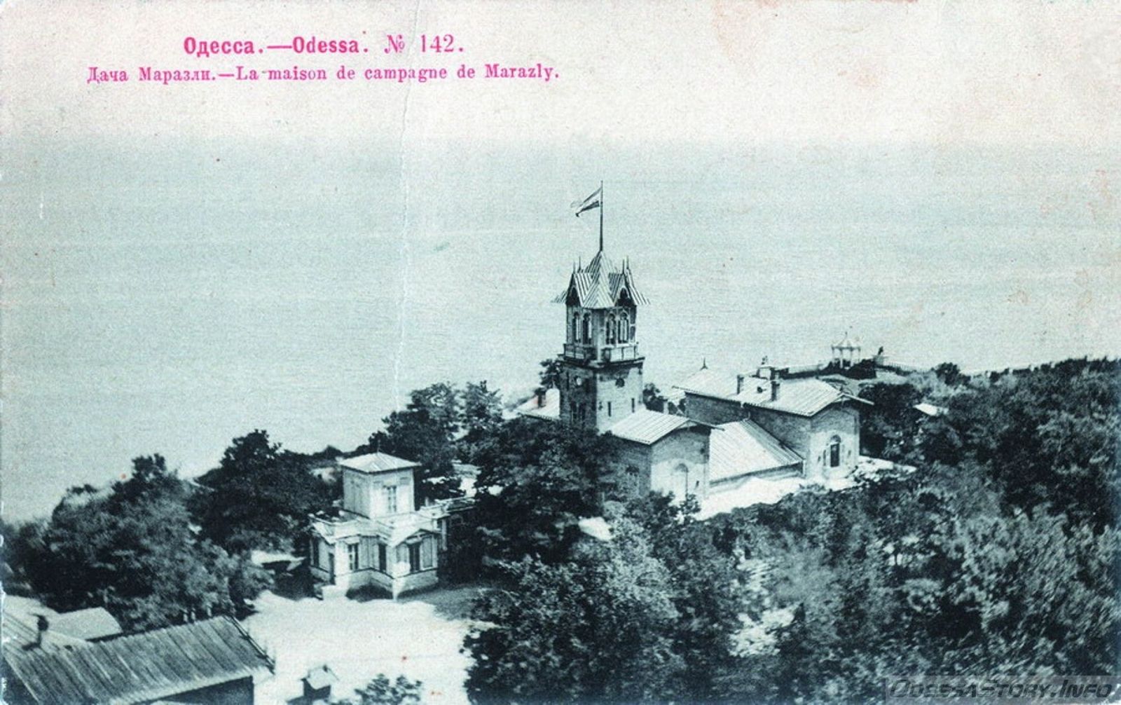 Дача Маразли