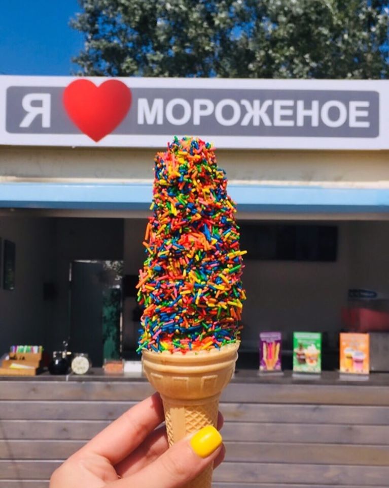 Я люблю мороженое Фото: Facebook