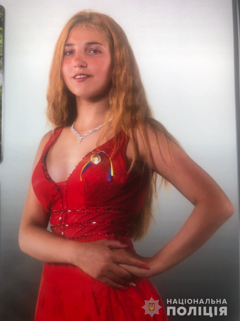 Карина Дуля. Фото: Нацполиция