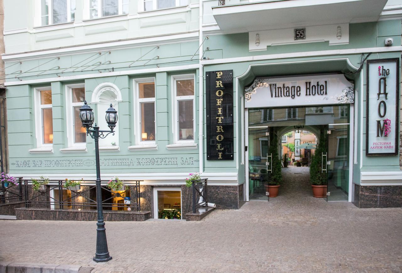 Винтаж Отель. Фото: Booking