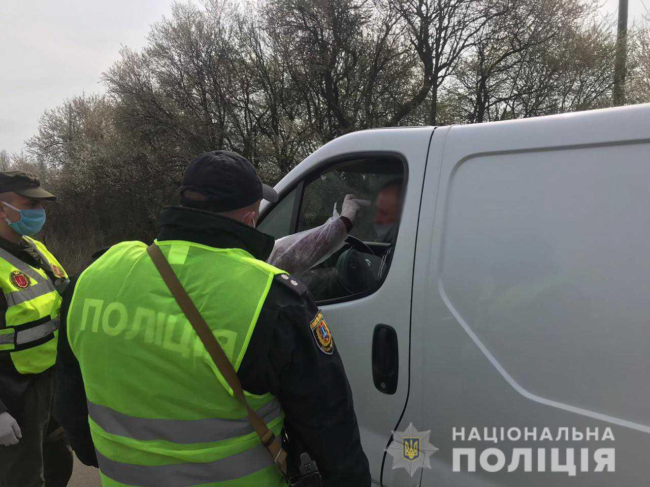 В Балтском районе установили 6 карантинных постов Фото: Нацполиция