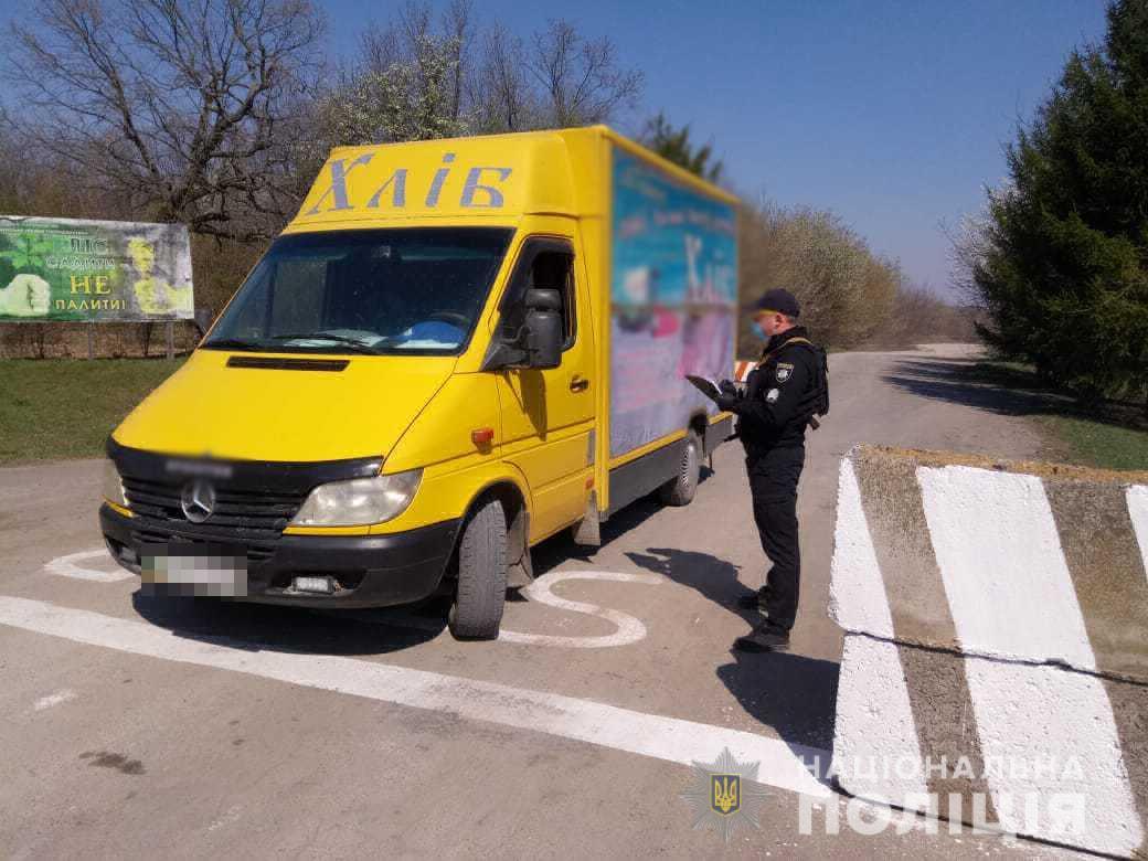 В Балтском районе установили 6 карантинных постов Фото: Нацполиция