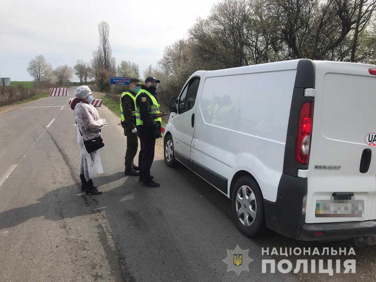 В Балтском районе установили 6 карантинных постов Фото: Нацполиция