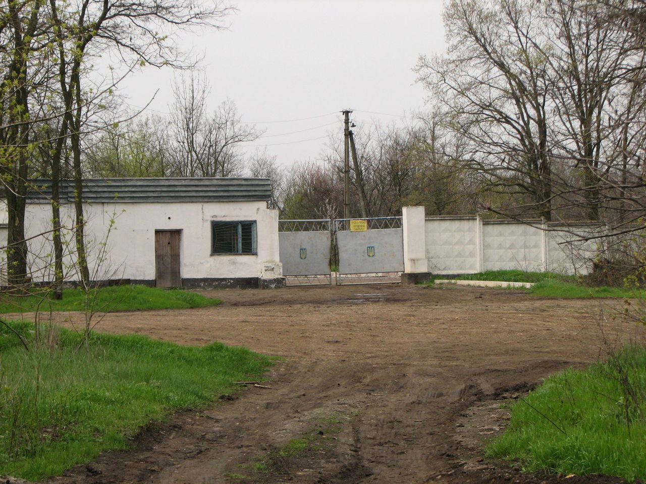 Военная база в Дальницком лесу. Фото: wikipedia