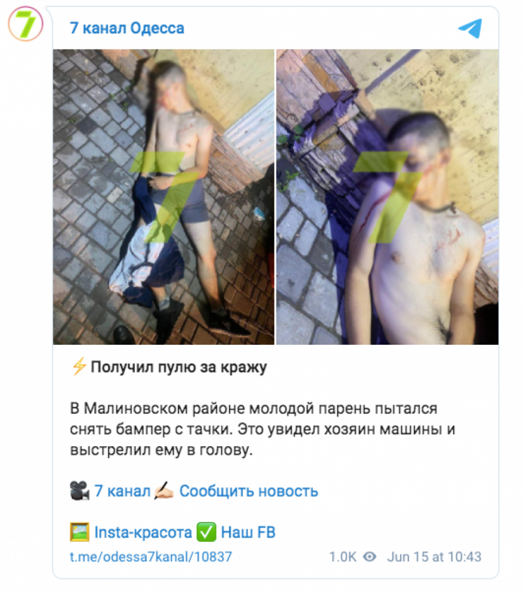 Убийство на парковке. Скрин: 7 канал