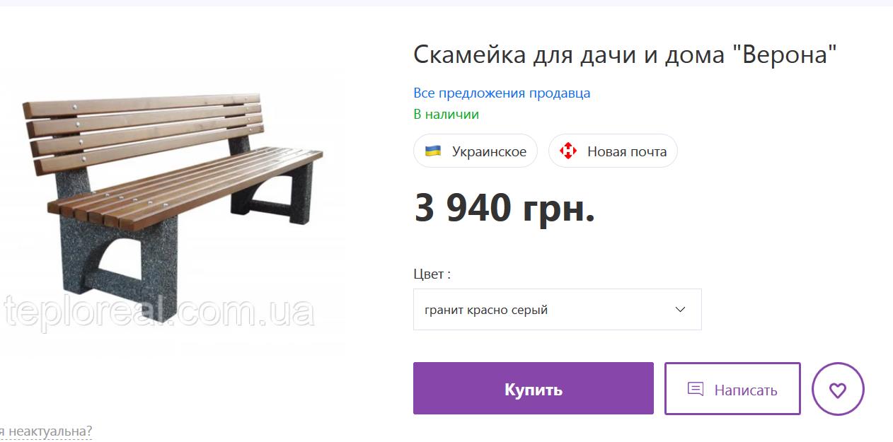 В среднем ценовом сегменте. Скрин prom.ua