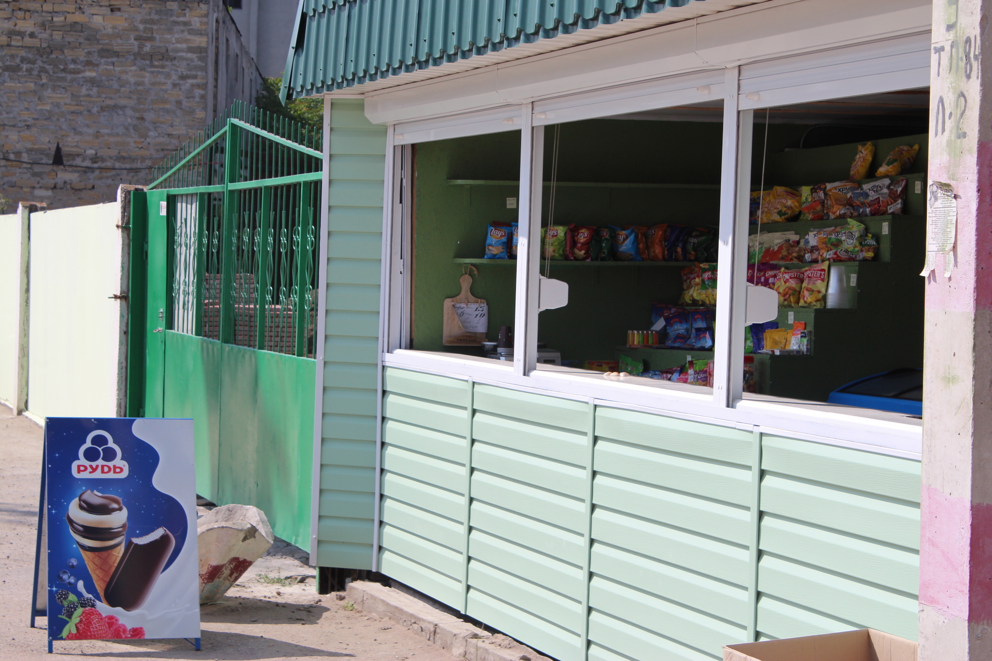 Пляж на Пересыпи Фото автора