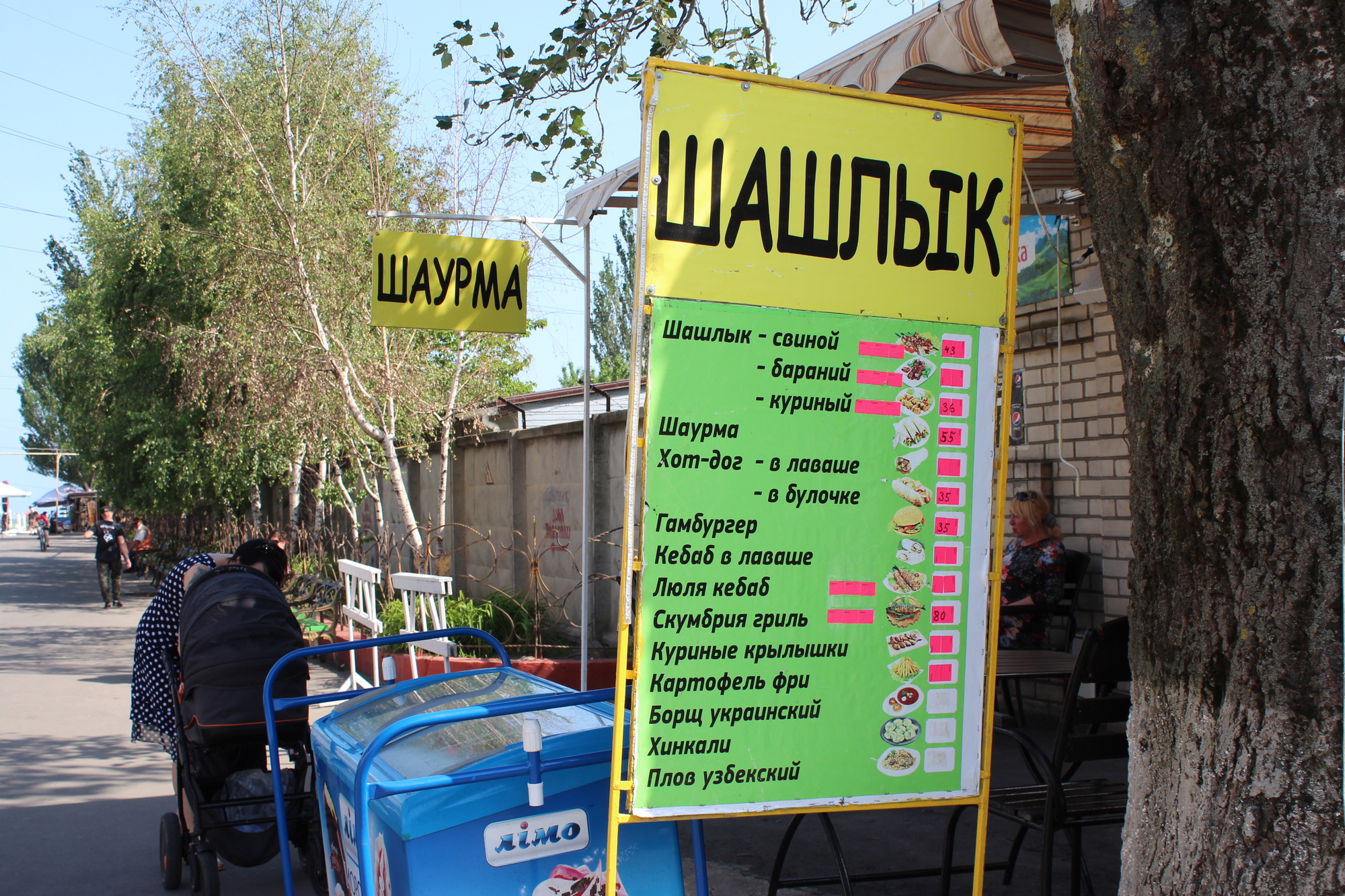 Лузановка. Фото автора