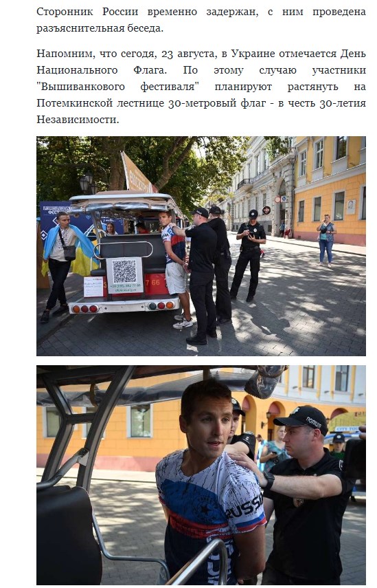 Фото Нацполиции