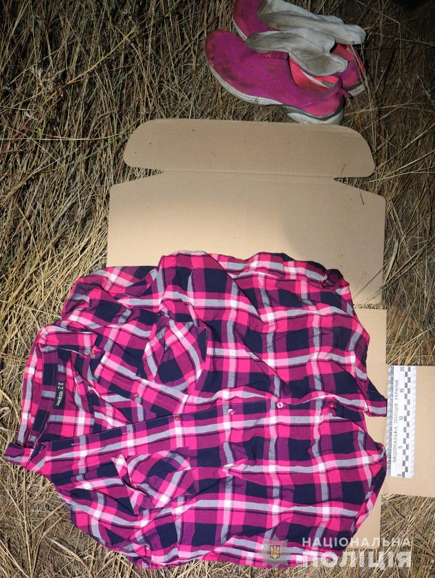 Фото: Нацполиция