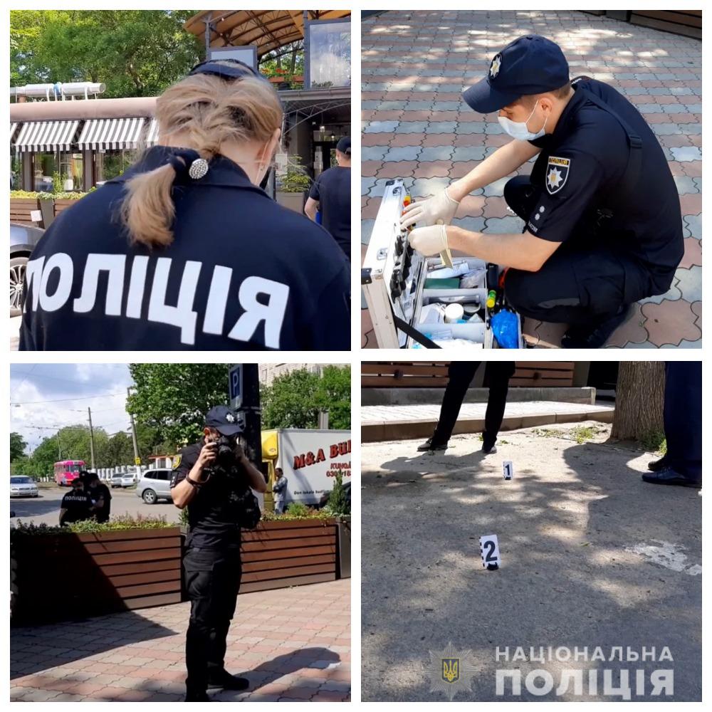 Фото: Нацполиция