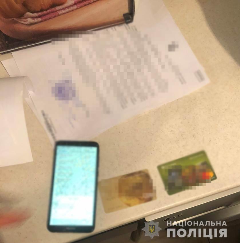 Фото: Нацполиция