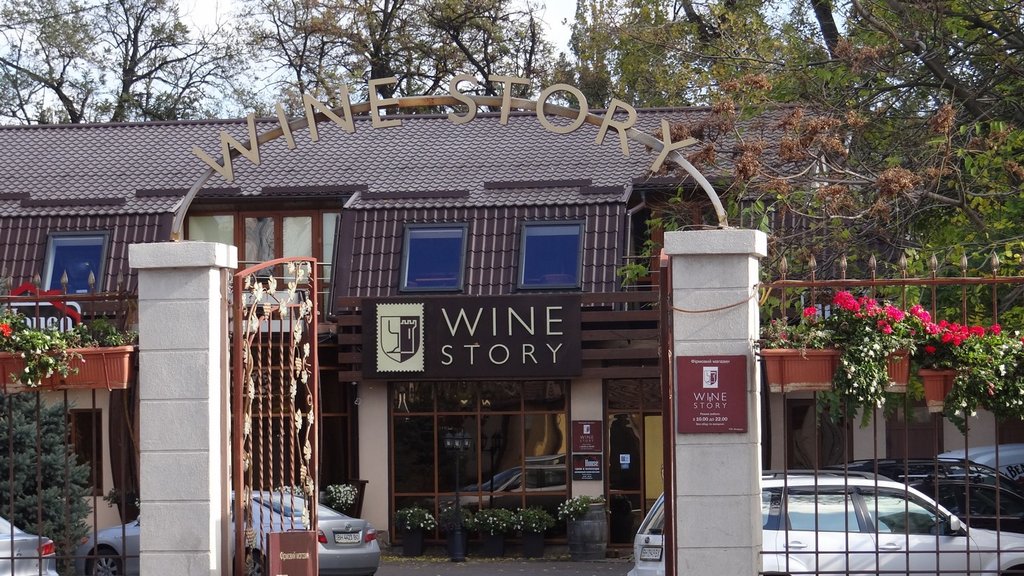 Wine Story Фото: Яндекс