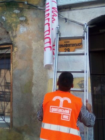 Дом на Среднефонтанской. Фото: Правда за Одессу