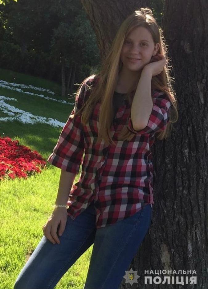 Валерия Пашковская Фото: Нацполиция