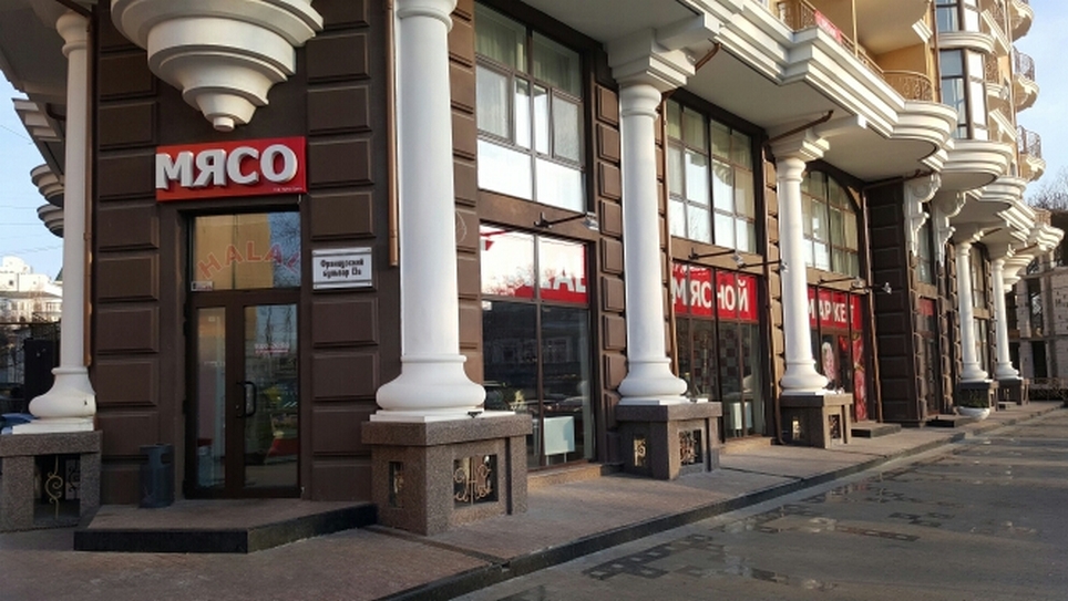 Halal. Фото: pilot-service.com