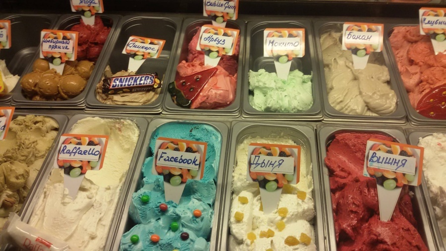 Buongiorno Фото: Facebook