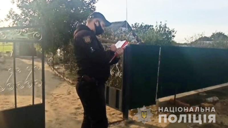 Фото: Нацполиции