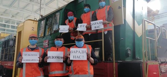 Оставайтесь дома: одесские железнодорожники присоединились к флешмобу  фото 5 4